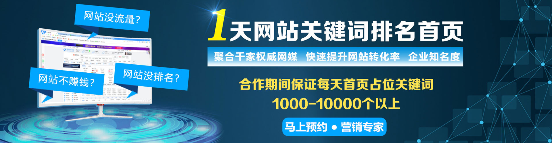 丽江信息流营销