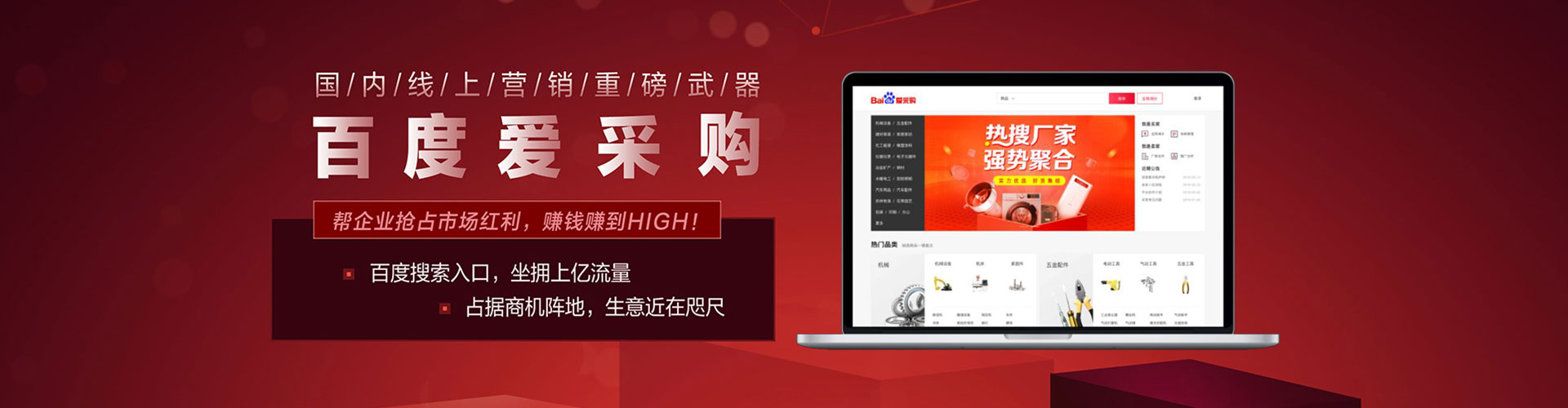 丽江sem竞价