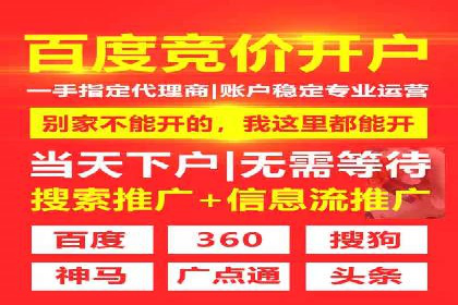深度解析：百度竞价推广代运营如何助力某教育机构扩大市场份额