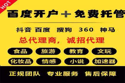 百度推广公司：行业领先的网络营销案例