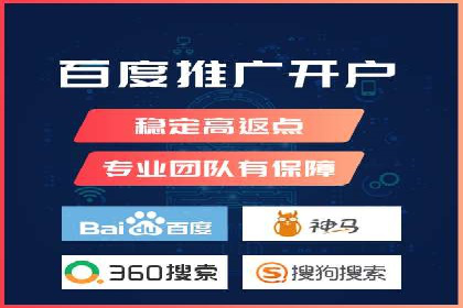 百度竞价广告：案例分析，教你如何精准投放